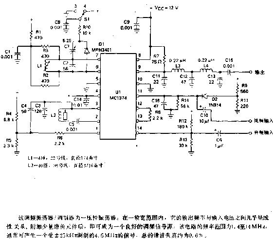 电视调制器电路图2