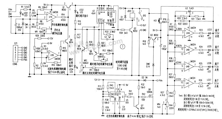 太阳能路灯控制器电路图