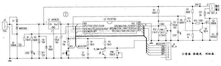 太阳能路灯控制器电路图