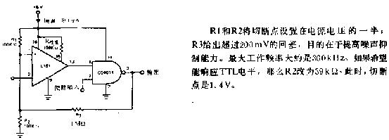 CMOS线路接收器电路图