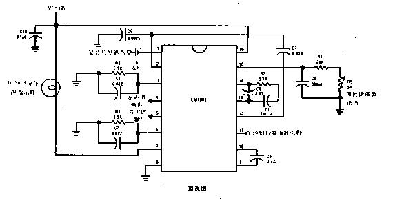 调频立体声解调系统电路图