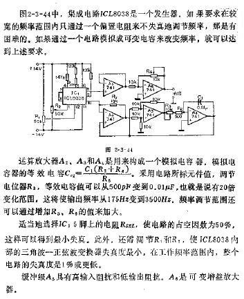 失真度小的正弦波发生器