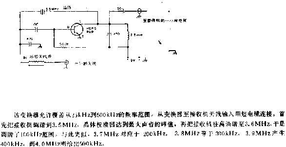 简单低频变换器电路图