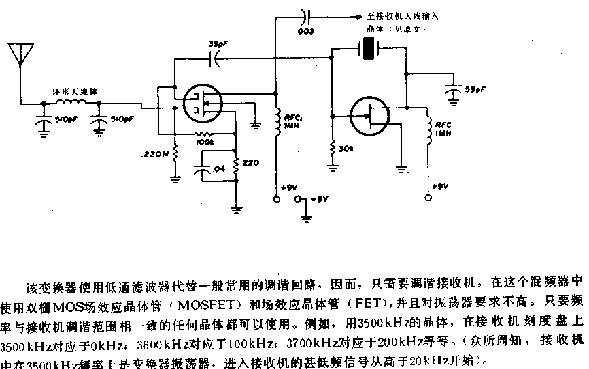 甚低频变换器电路图