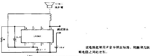 蜂鸣器式通导率与线圈检查器电路图