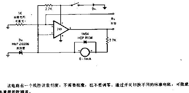 欧姆表电路图