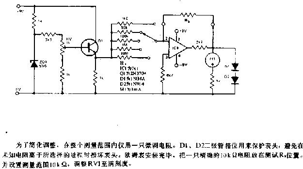 线性刻度欧姆表电路图1