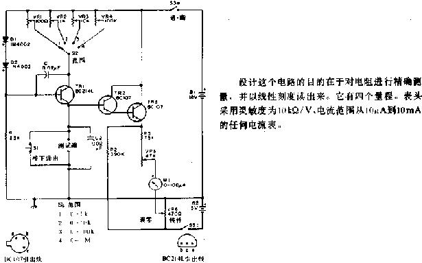 线性刻度欧姆表电路图2