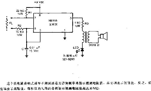 音响式通导率测试器电路图