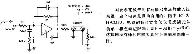 10MHz同轴线驱动器电路图