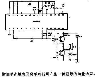 警笛空战向量枪电路图