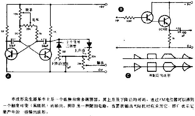 声响效应产生器电路图