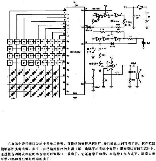 音乐风琴用可编程单片微控制器电路图