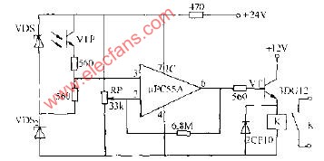 高灵敏度光电继电器电路图
