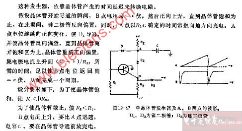 单晶体管锯齿波发生器电路图