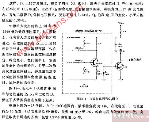 多谐震荡器和Q2耦合电路图