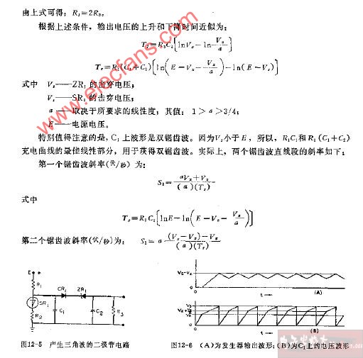 简单是三角波发生器电路图