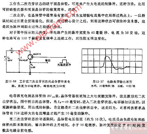 可变电压变流器电路图