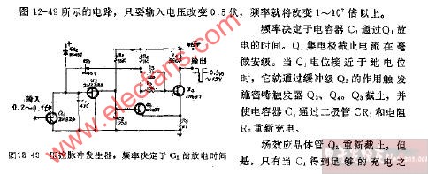 宽范围压控脉冲发生器电路图