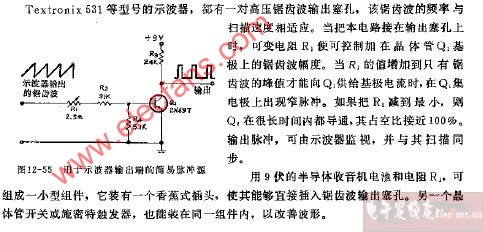 脉冲宽度和重复频率可调的简易脉冲发生器电路图