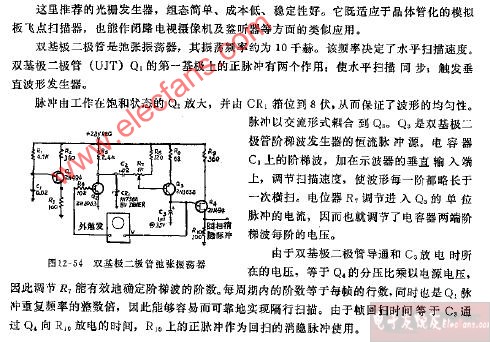 双基极二极管光栅发生器电路图