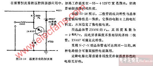 温度补偿恒流源电路图