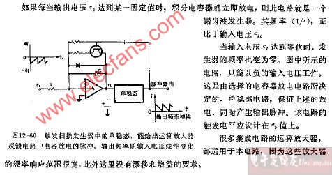 音频到直流的触发式扫描发生器电路图