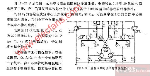 重复周期可变的脉冲发生器电路图