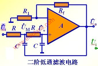 二阶低通滤波电路