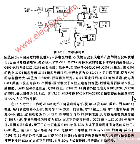 控制转换电路图