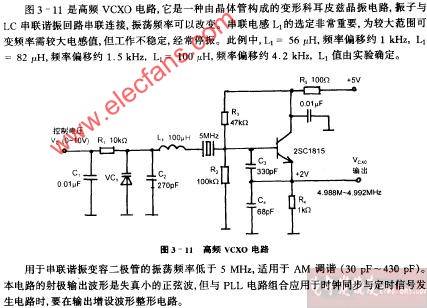 高频VCXO电路图