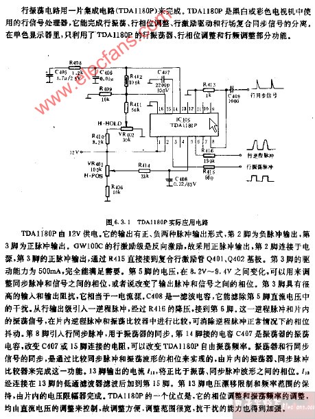 TDA1180P实际应用电路图