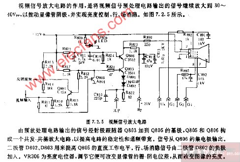 视频信号放大电路图