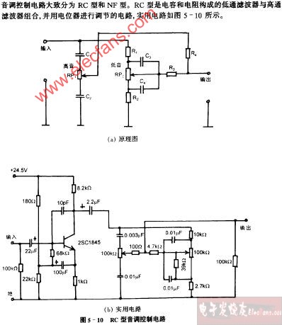 RC型音调控制电路图