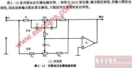 并联电压反馈电路图