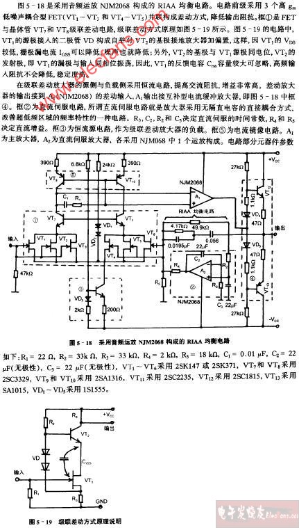 采用音频运放NJM2068构成的RIAA均衡电路图