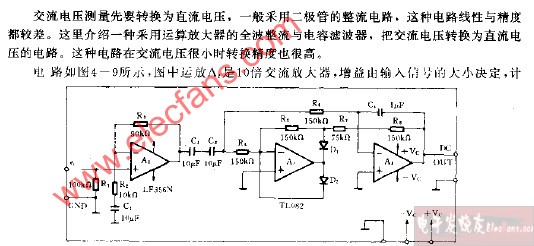 交流电压、直流电压转换电路图