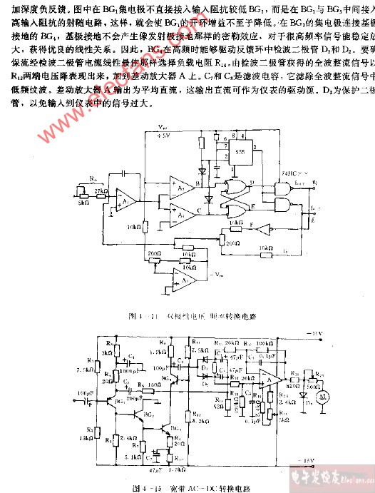 宽带平均值检波方式AC-DC转换电路图