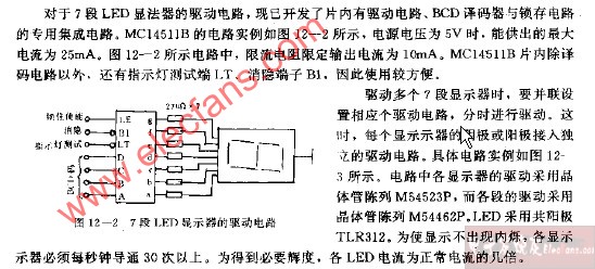 7段LED显示器的驱动电路图