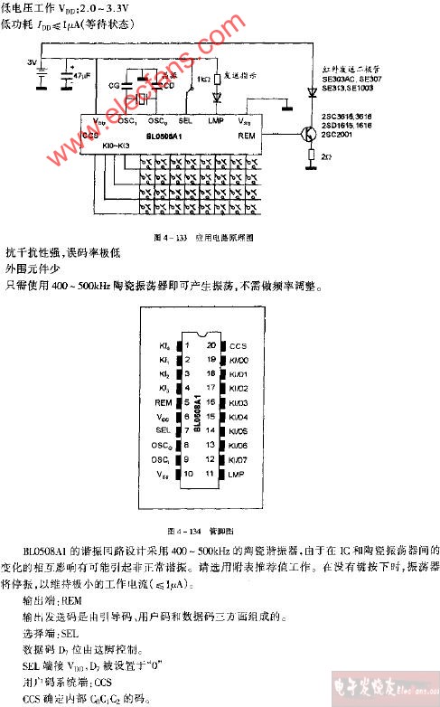 BLO508 A1型管脚电路图