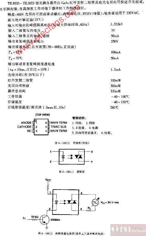 TIL3020~TIL3023参数测量电路图