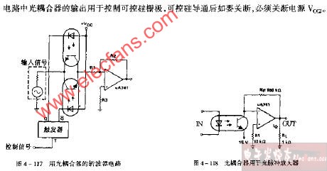 用耦合器用于光脉冲放大器电路图