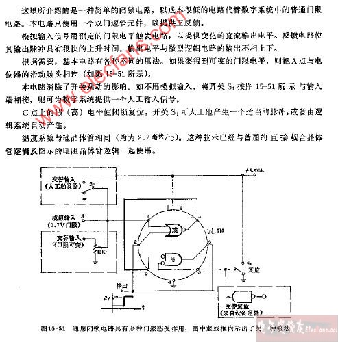 集成电路图门限检测器电路图