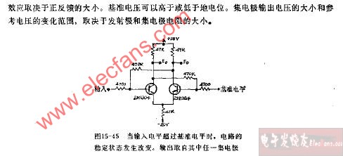 可调点平检波器电路图