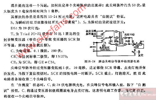 态尖峰信号脉冲检波器电路图