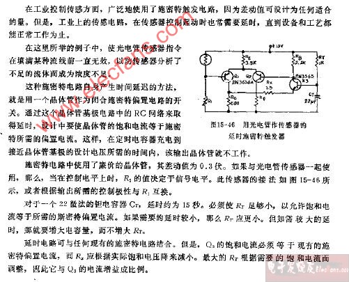 延时施密特传感器电路图