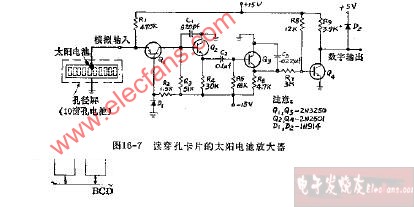 多孔太阳电池放大器电路图