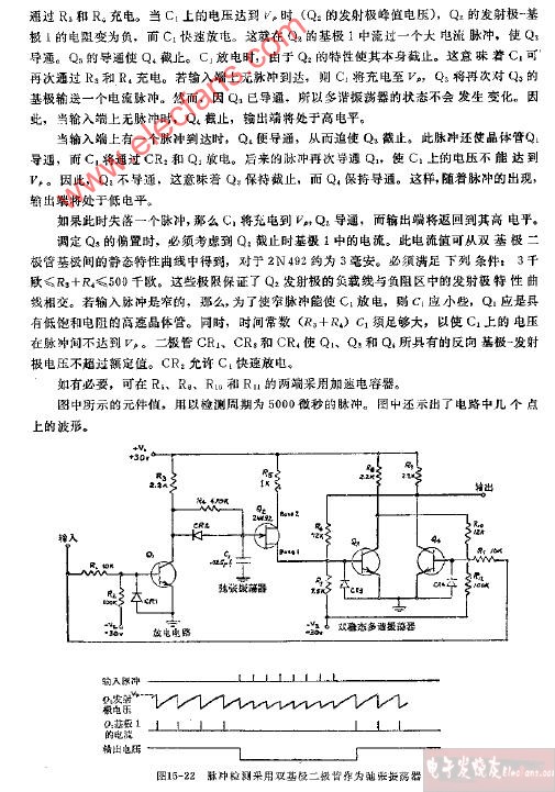 脉冲检测电路图