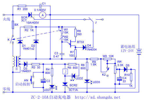 ZC-2-10A自动充电机