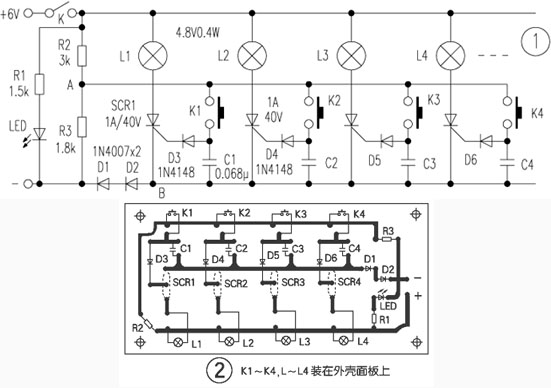 可控硅电路抢答器